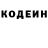 КЕТАМИН VHQ Asadbek Shavkatbekov