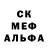 МДМА Molly cykin_cin =0