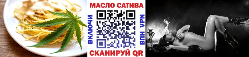 Печенье с ТГК конопля  Озёры 