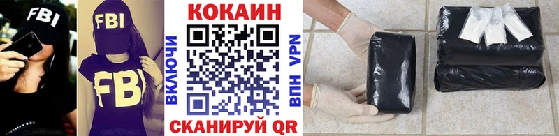 КОКАИН 98%  Озёры 