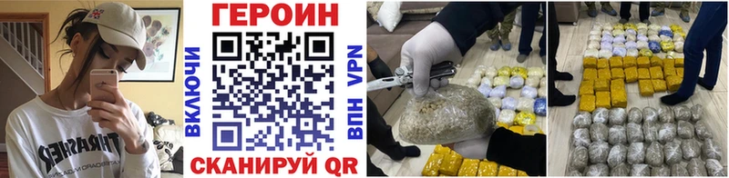 Героин Афган  Озёры 