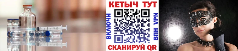 Кетамин VHQ  Озёры 