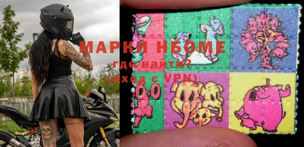 COCAINE Армянск