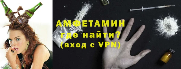 COCAINE Армянск