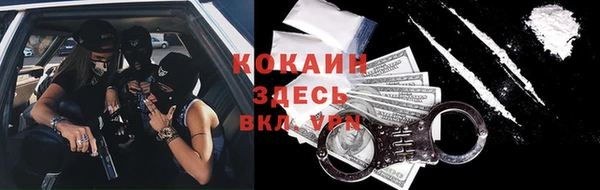 кокаин перу Аркадак