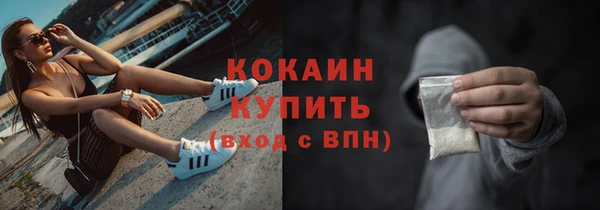 COCAINE Армянск