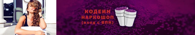 кокаин перу Аркадак