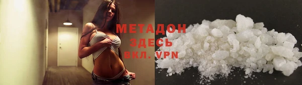 COCAINE Армянск