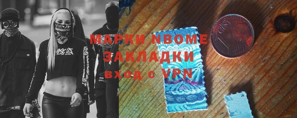 кокаин перу Аркадак