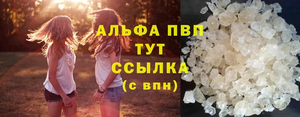 COCAINE Армянск