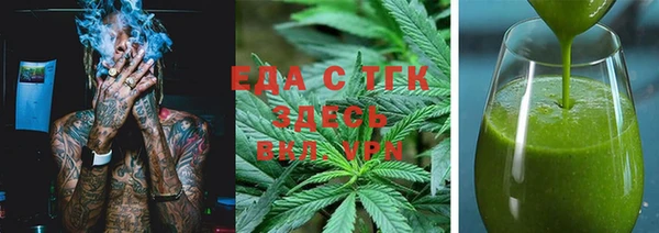 COCAINE Армянск