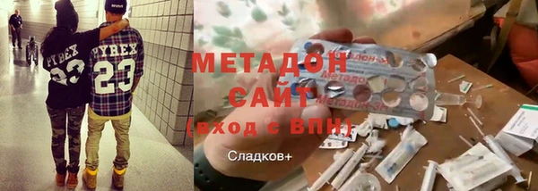 COCAINE Армянск