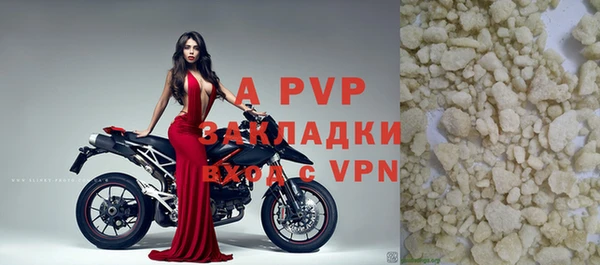 COCAINE Армянск