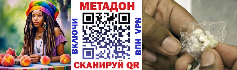 цена Озёры МЕТАДОН мёд