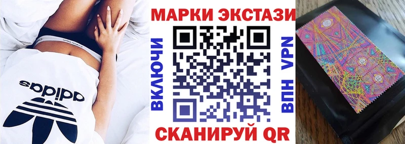 Марки NBOMe 1,5мг  цена наркотик  Озёры 