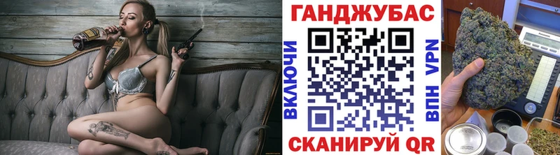 Канабис White Widow  Озёры 